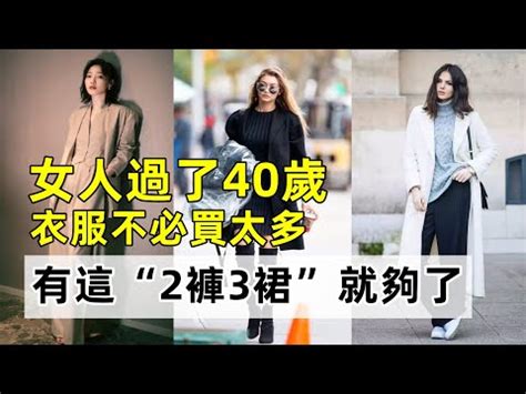 今天適合穿什麼衣服|降溫不要慌！「26度標準公式」萬能穿衣法則♡解決換。